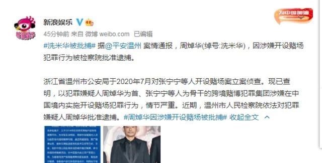 香港|洗米华曾躲在泰国，传早与妻子离婚，大半年没回香港