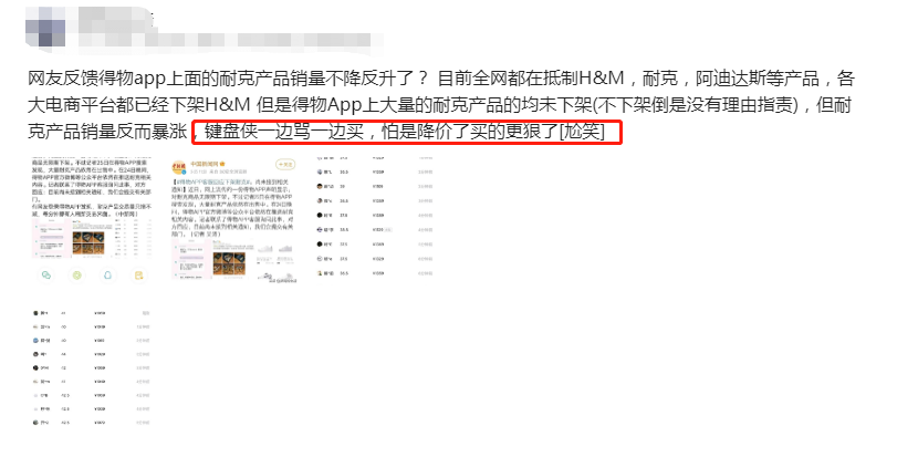 杨紫|百位艺人支持新疆棉花，在娱乐圈最清醒的时候，为何杨紫却被骂？