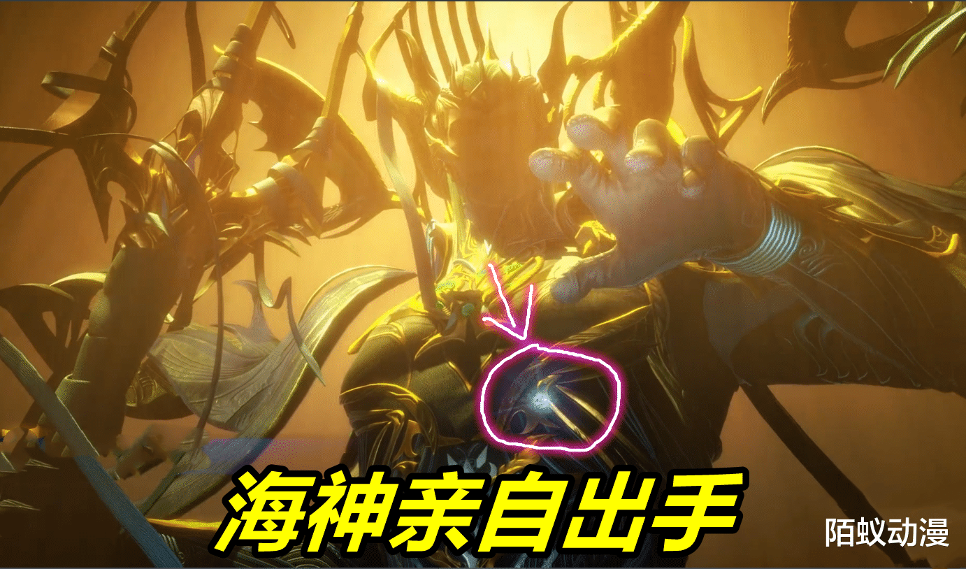 武魂|斗罗182集，海神亲自淬炼“挂三”，紫金乾坤罩降临，一击碎血链