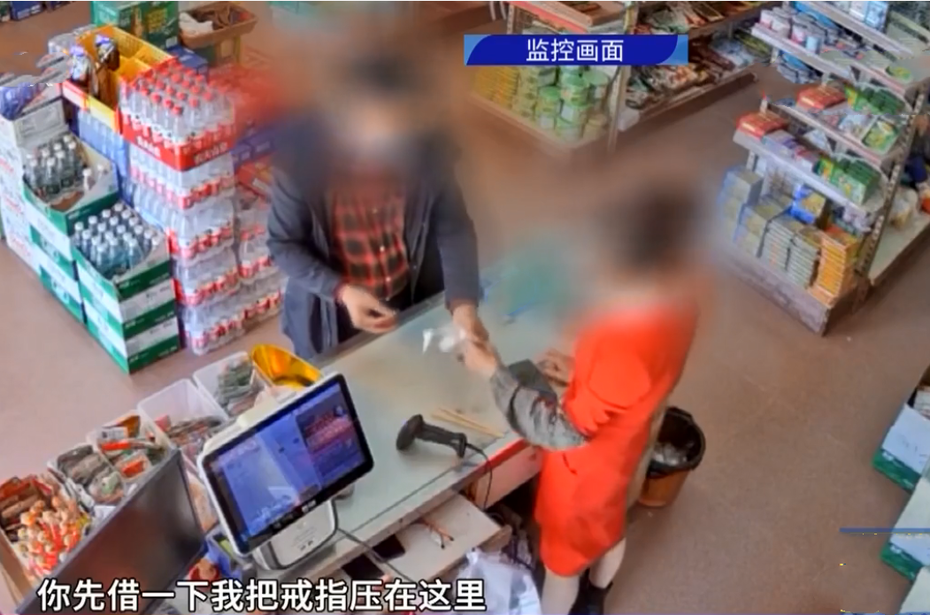 广东:楼上业主忘带钥匙,用金戒指抵押借200,多位老板上当受骗