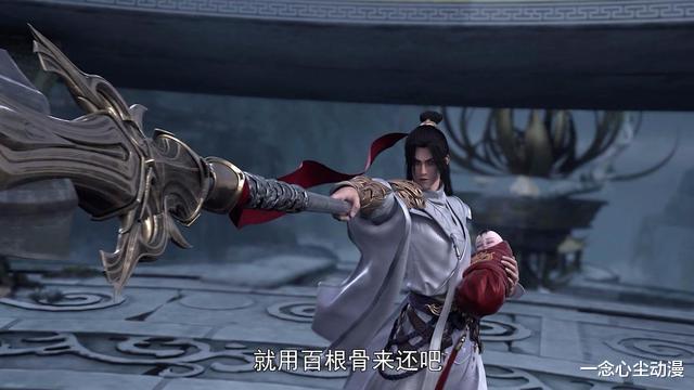 完美世界|完美世界:大娘身材绝好,哪怕挖了石昊的至尊骨粉丝也选择原谅她