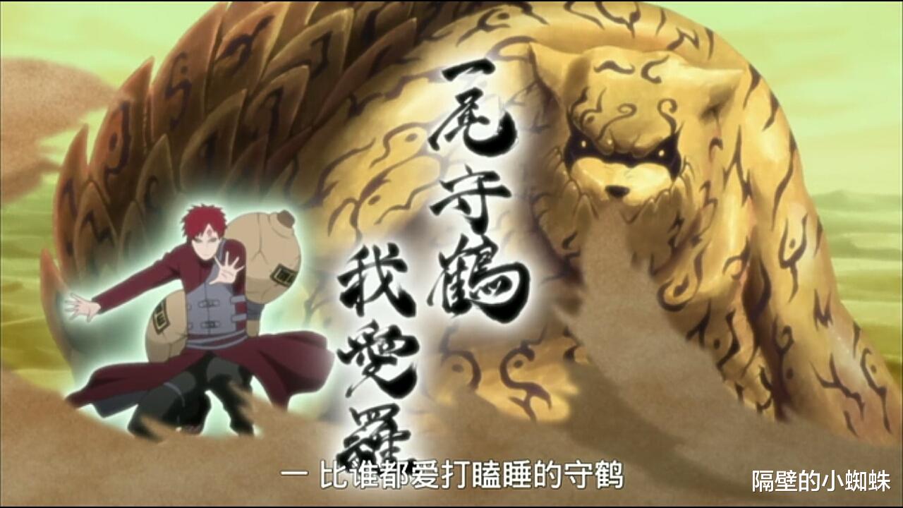 我爱罗|火影忍者：失去一尾守鹤的我爱罗，为何实力没有下降，反而加强？