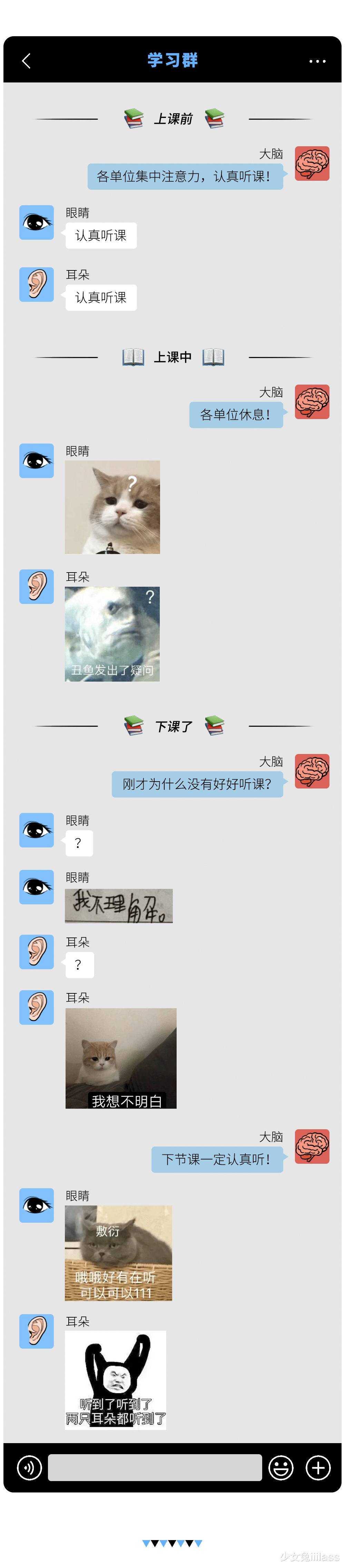 少女兔iiilass|男人起床时，最兴奋的器官是什么？