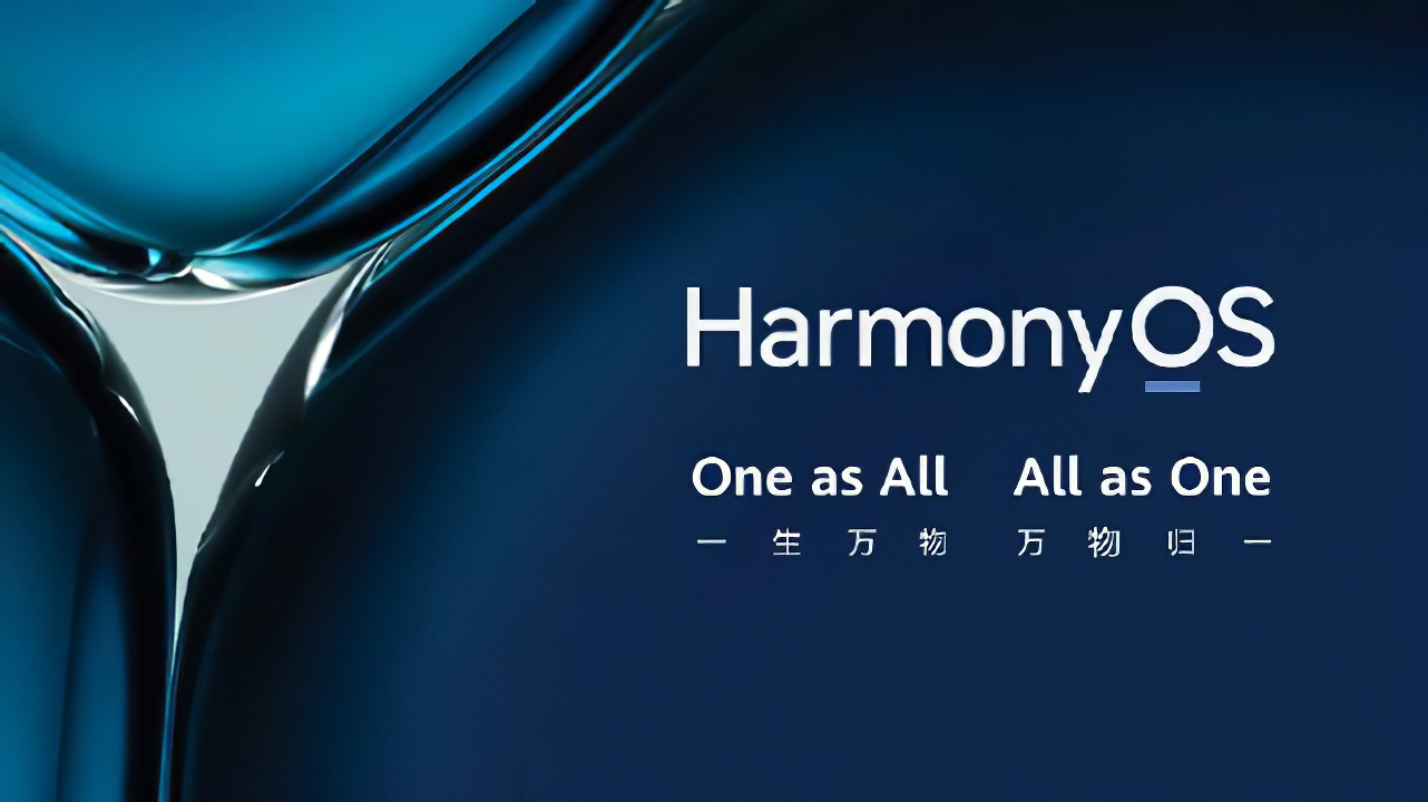 酷睿处理器|华为鸿蒙HarmonyOS 3.0要来了，更新日志曝光，值得期待！