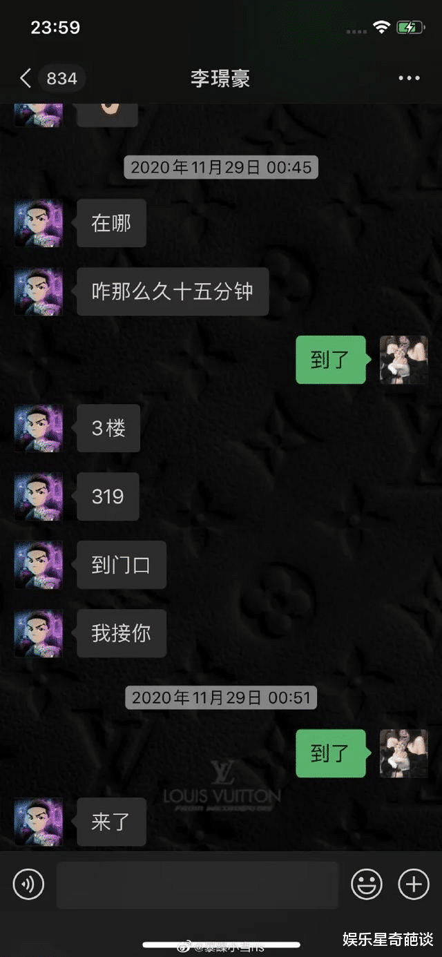 毛晓彤|吴亦凡选妃酒局参与者曝光：20个女陪4男！要求是00后