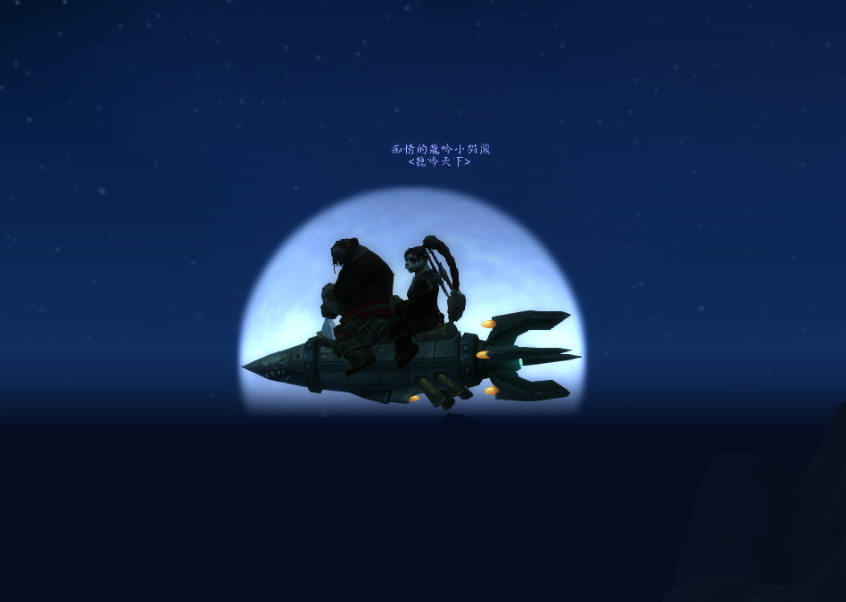 魔兽世界|魔兽世界,艾泽拉斯老顽童之我的世界开启