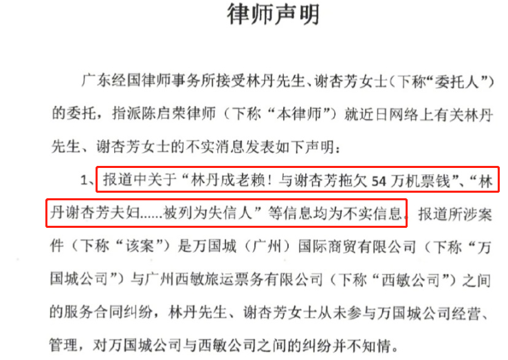 林丹|林丹现身！价值7000万别墅面世，坐标福建耗时4年！“老赖”谣言不攻自破