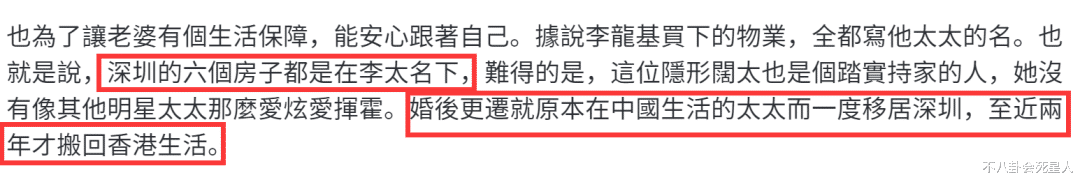 李龙基|69岁TVB戏骨娶30岁娇妻，头花白像父女，6套房转妻子名下