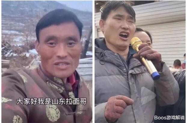 人物设定|“拉面哥”淳朴人设崩塌？签约后和“大衣哥”连线，网友怒了！