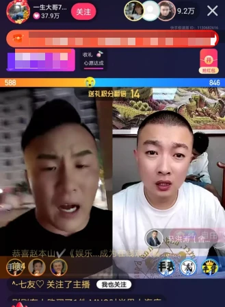 周冬雨|主播马洪涛直播间卖手表，原价5600多元手表忘改价卖出3万多单