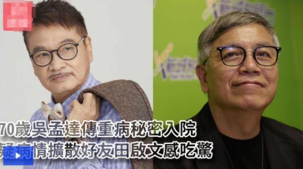 周星驰|田启文是谁？为何吴孟达死前都是由他陪伴？和周星驰脱不了干系