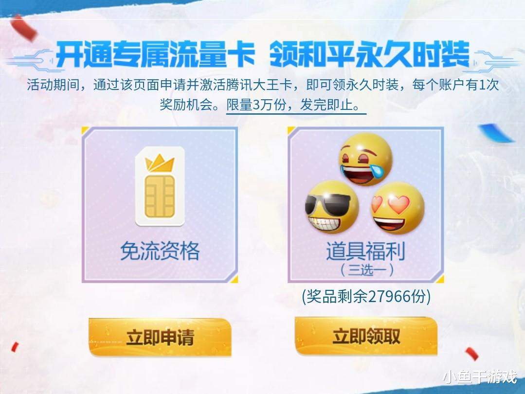 吃鸡游戏|“吃鸡”点券版金龙上架，敌我视角差距离谱，大批玩家要求退货！