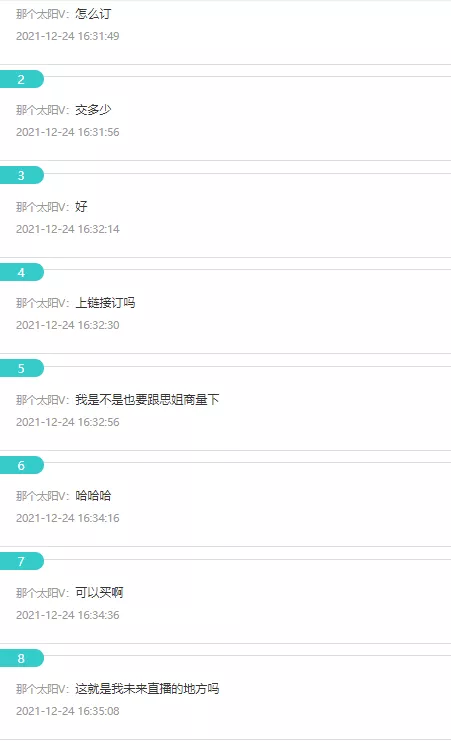 |龙哥价值3000万房产曝光！奢华程度超乎想象！