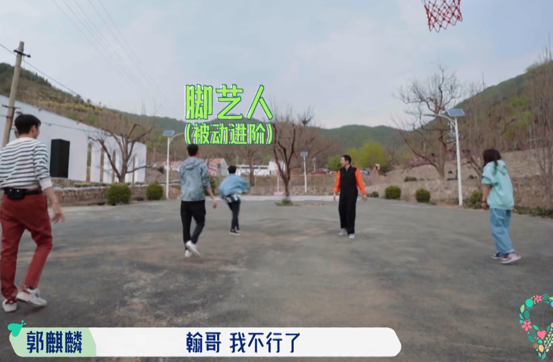 郭麒麟|郭麒麟的家教绝了！打球被张翰伤到脚疼出猪叫声，开口一句话真涨粉