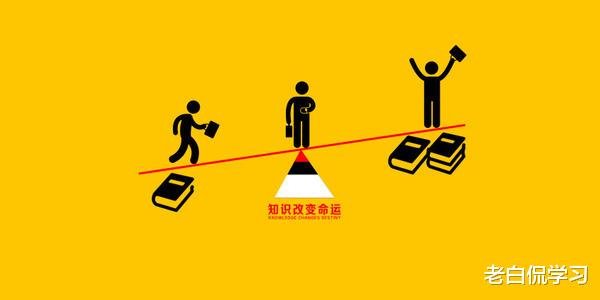 老白侃学习|研究生的“福音”到了，教育部下发新通知，毕业之路不再困难重重