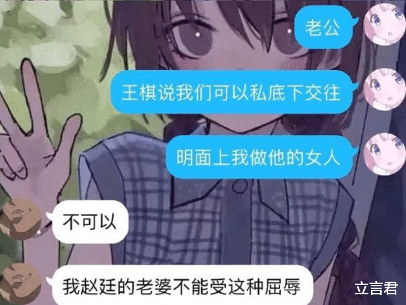 立言君 “00后”小学生聊天记录曝光：家长看了很无奈，90后自愧不如