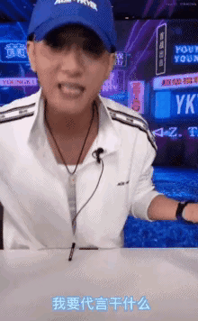 黄子韬|黄子韬总喜欢咆哮放狠话，是真性情，还是情商低？