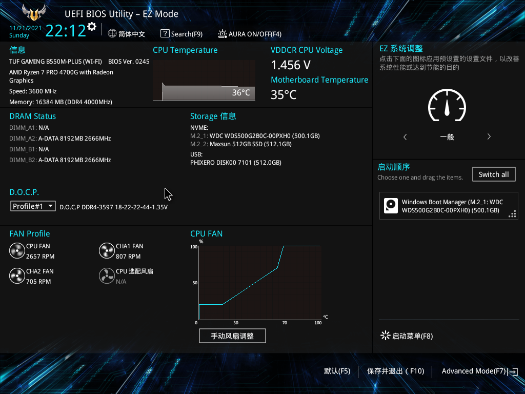 固态硬盘|趁着双十一升级电脑主机，高性价比内存条、固态硬盘推荐