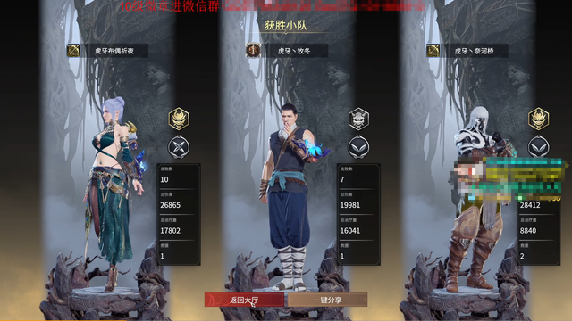吃鸡游戏|永劫无间：三大主播联手炸鱼塘，不仅强势吃鸡，还偶遇了降龙？