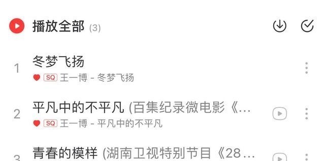 王一博|王一博献唱冬梦飞扬，相约北京这座城，一起美美与共