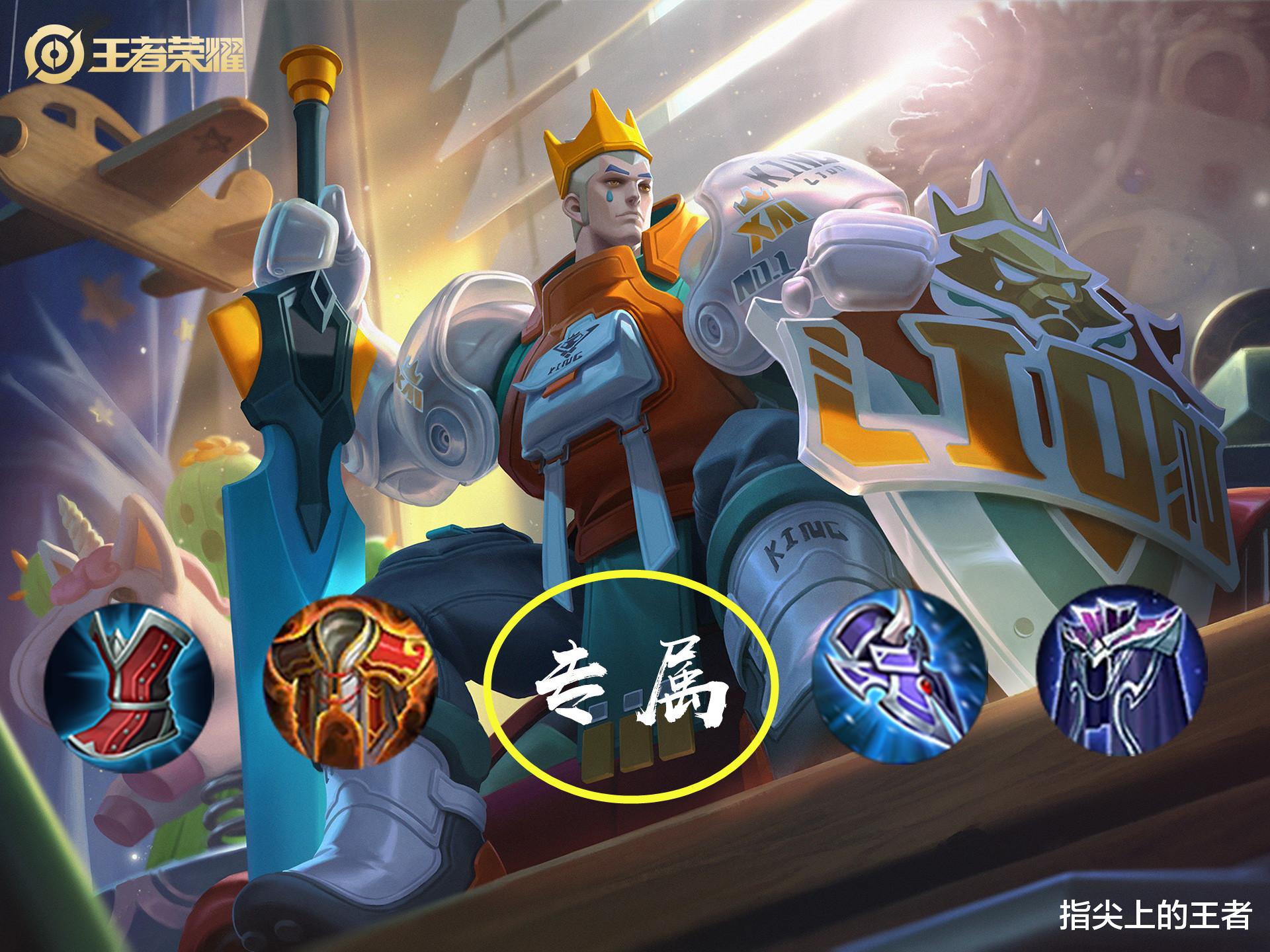 亚瑟|亚瑟专属装备曝光，这可能是最平衡的专精装，不死流纯肉亚瑟上线