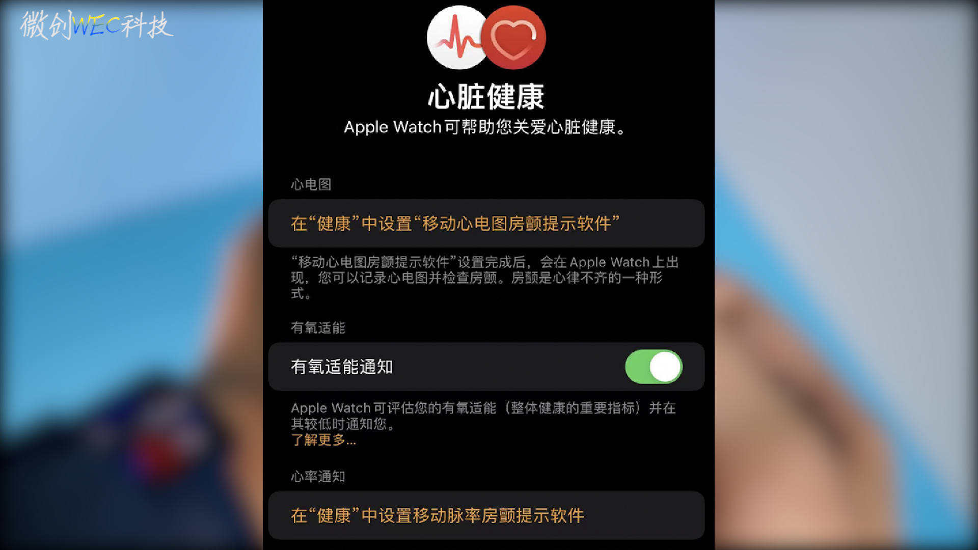 ios15|iOS 15.2正式版提前上手！这些设备的用户，我建议你更新