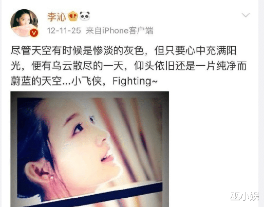 肖战|肖战李沁疑似恋情曝光?双方一起甜蜜吃火锅,肖战父母也在现场?