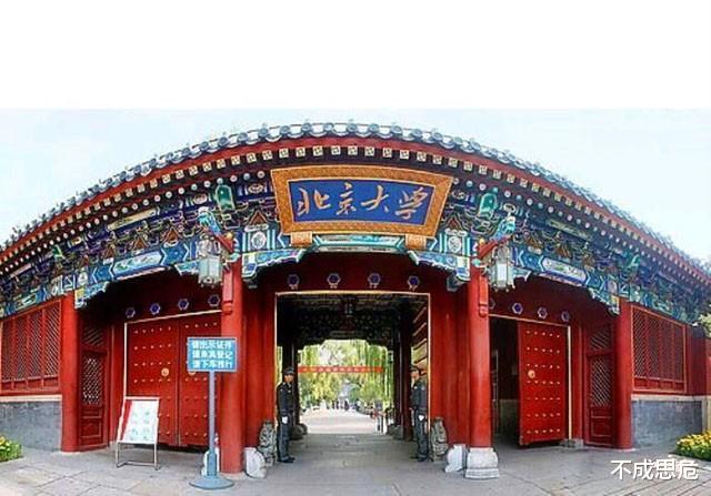 古生物学|北大专业“六代单传”，一人请假全院休息，毕业合影只有1名学生