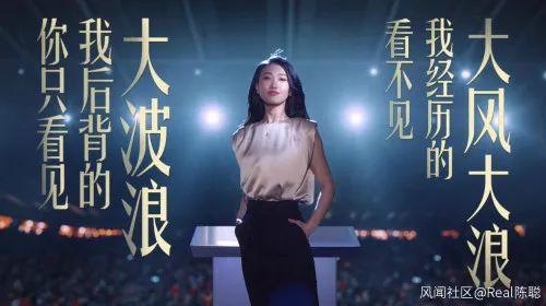 潘婷|潘婷变“潘亭”？妇女节广告翻车