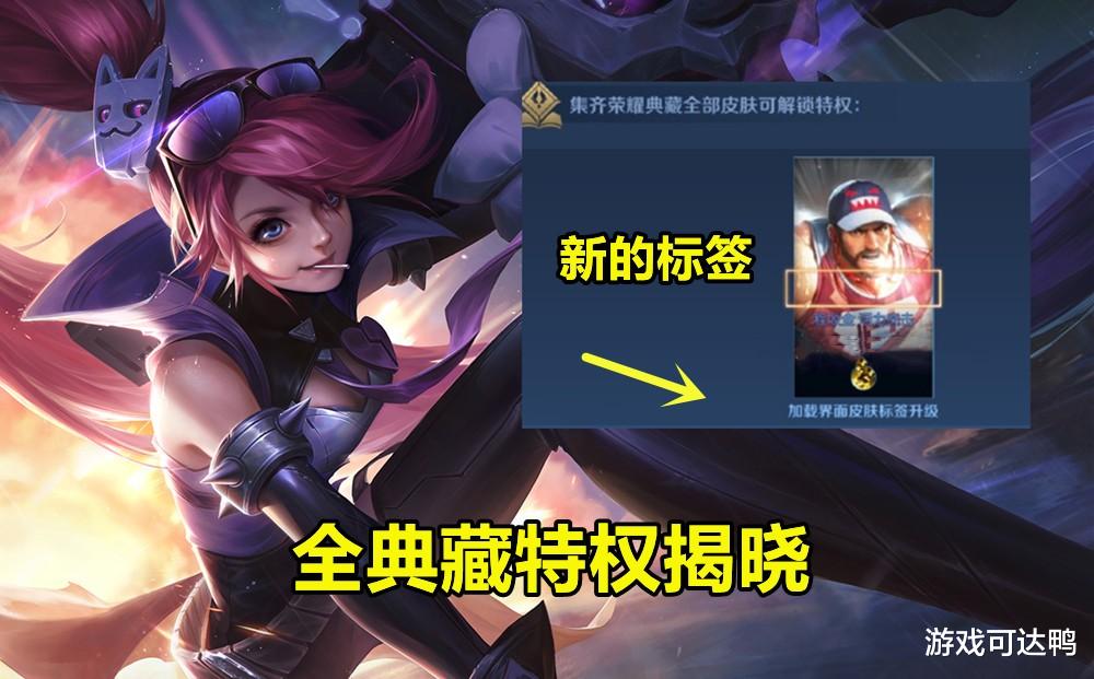 盾山|10号体验服更新:皮肤“特权”揭晓,坦边装备增强,盾山暂时下架