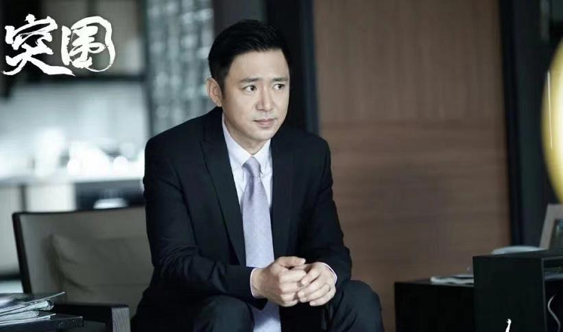 林满江|《突围》大结局：林满江去世，齐本安被抛弃，背后黑手无所顾忌了