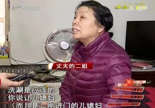 96岁老人4个女儿1个儿子,点名只要儿媳辞职照顾:我就习惯她伺候