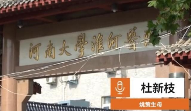 许敏|“错换人生”彻底乱套！郭威录音作假，金果儿露脸，郭希志还是谜