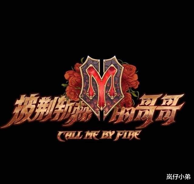 芒果台|李云迪嫖娼被拘留后，芒果台展现满满的求生欲，导致TFBOYS躺枪！