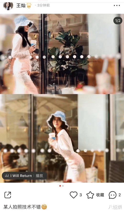 王灿|王灿晒老公视角美照,手捧咖啡展婀娜身姿,大赞杜淳拍照技术不错