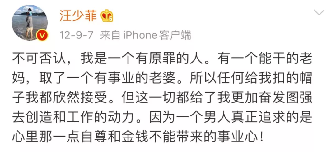 汪小菲|艾小羊：大S汪小菲离婚：都不装了