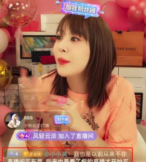 金樱妈妈|李金铭2年没戏拍，带货4小时轻松买豪车，是尝到甜头后放弃底线？