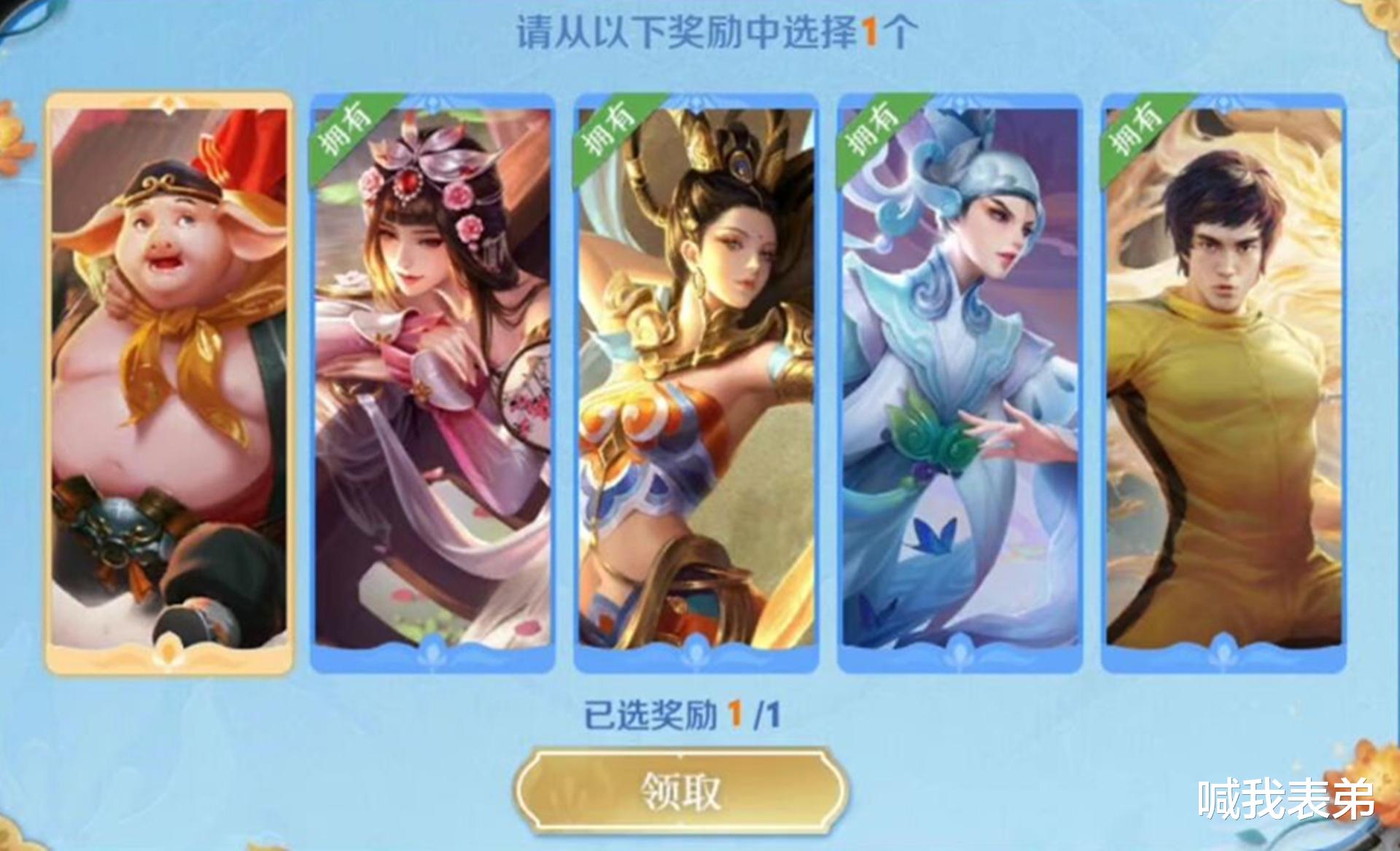 猪八戒|四款周年庆皮肤返场结束，猪悟能免费获取成历史，点券赠送活动彻底没了