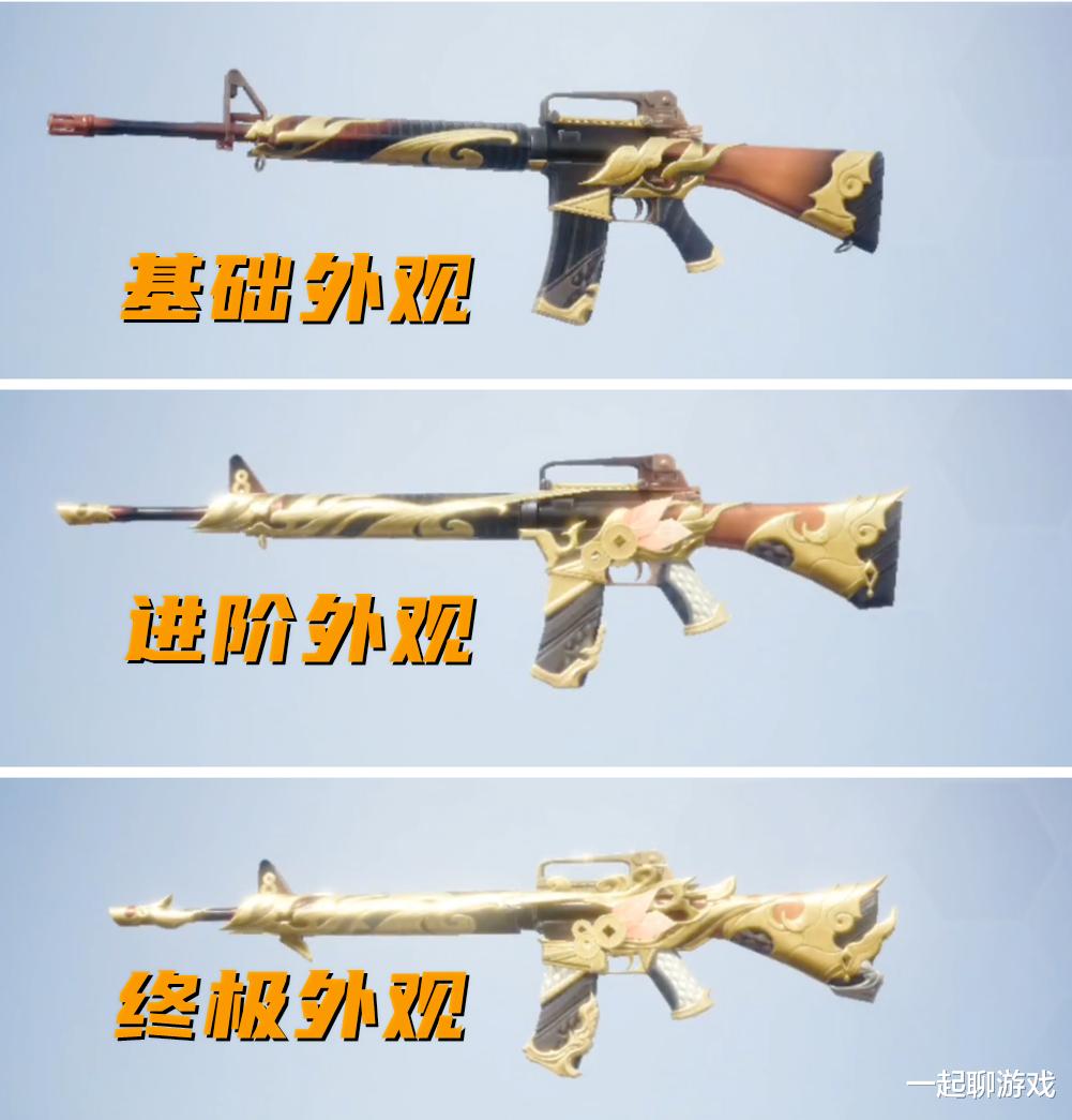 葫芦娃|“吃鸡”新军需葫芦兄弟，新升级枪神似五爪金龙，公布获得方式！