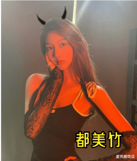 龚俊|吴亦凡事件新进展？都美竹晒自拍美照，向大家展示胜利手势