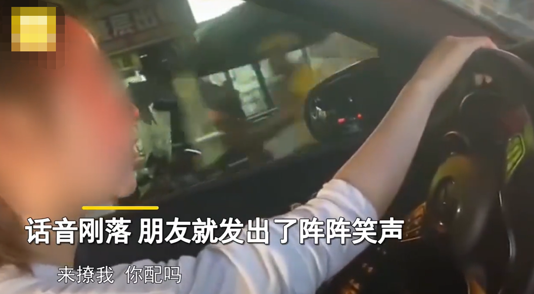 比亚迪|奔驰女被陌生男子搭讪，上车后跟闺蜜吐槽：开比亚迪还想撩我，配吗？