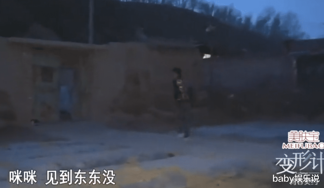 张赢天|“变形计小魔王”王晨正：爷爷去世后，不远万里奔丧悼念