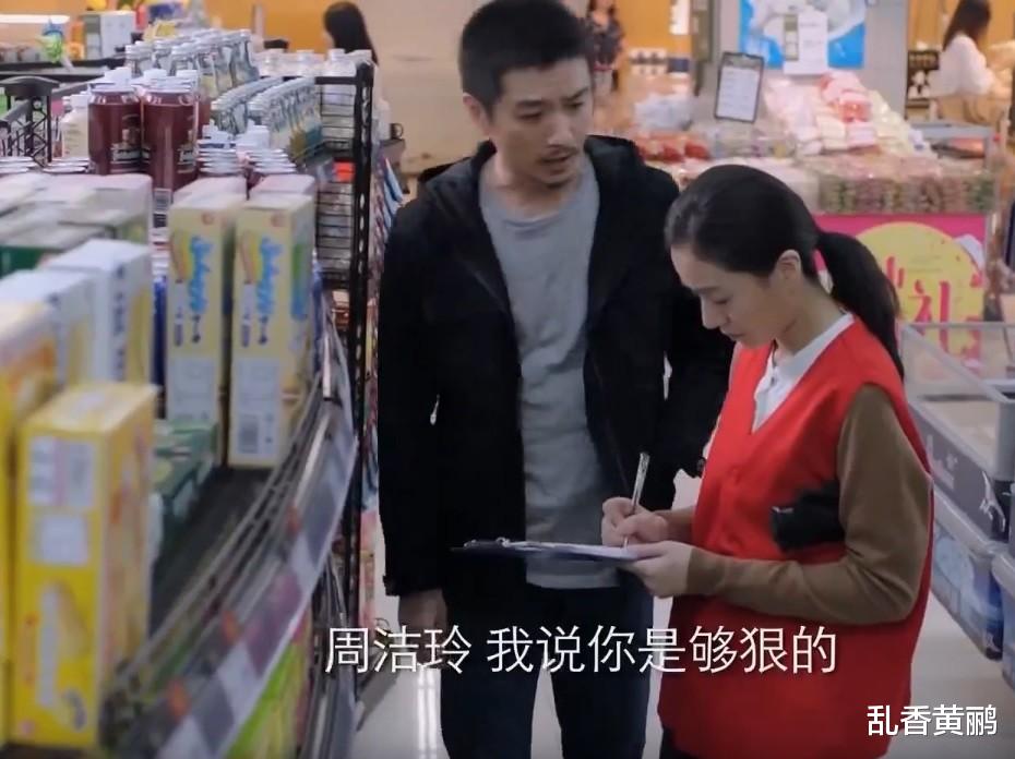 突围|《突围》八大多余角色，有老戏骨有小鲜肉，这三人出现，立马快进