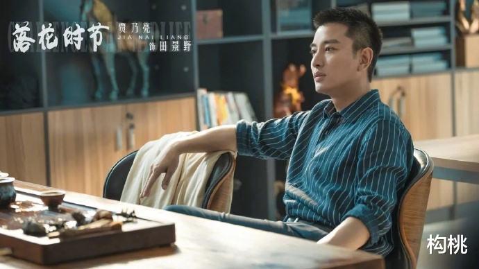 落花时节|张艺兴、雷佳音合作阿耐的新剧《落花时节》定档，上星两大频道！