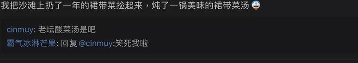 海洋生物|岛民代表请注意：快回无人岛，《动森》最强更新来了