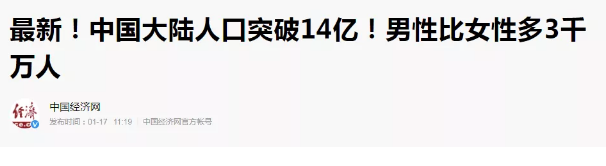 软件|手把手教你单身领域的信息差赚钱