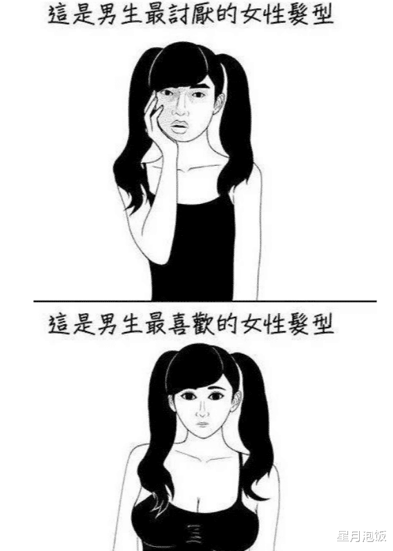 女生最喜欢VS最讨厌的男生发型，内容过于真实！