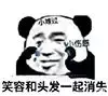 雷吉·米勒 我从未见过如此厚颜无耻的假发片！
