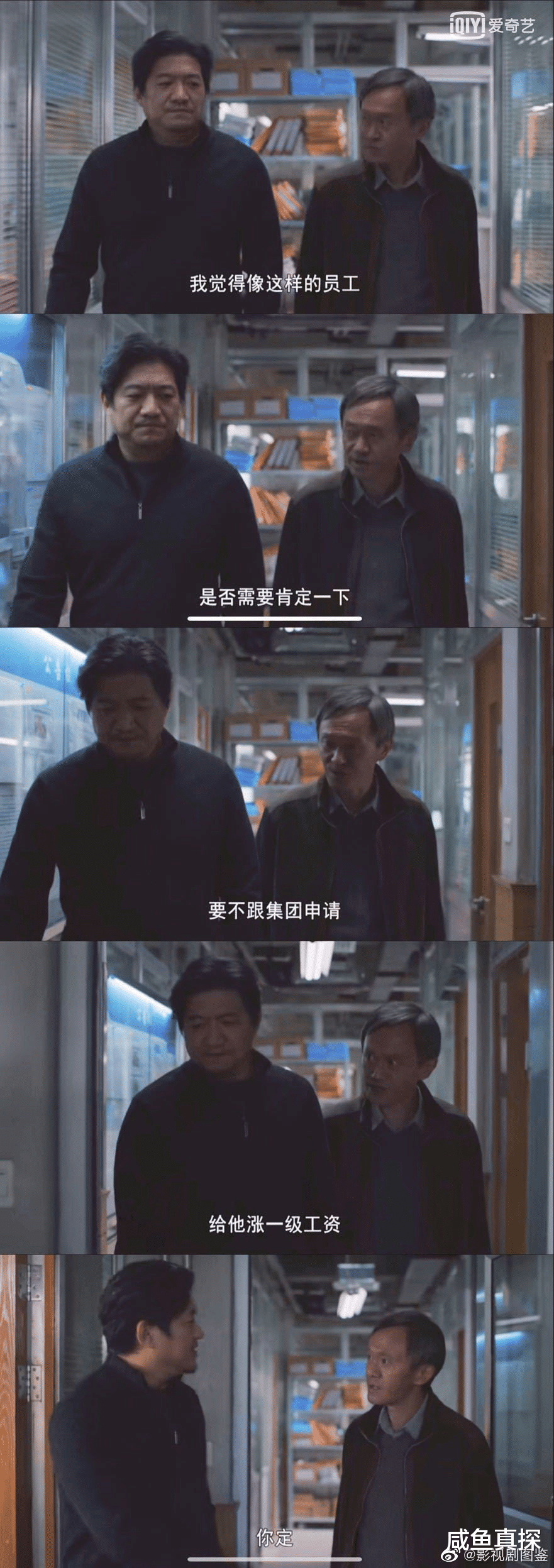 理想之城|太真实！开分7.7的国剧，不够好但终于有内味了