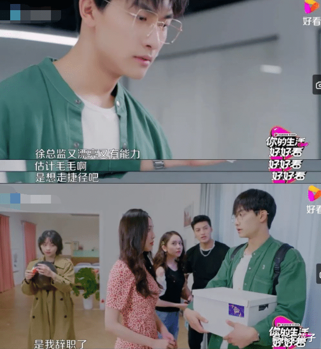 刘亦菲|好好一个白富美，为什么会被PUA？